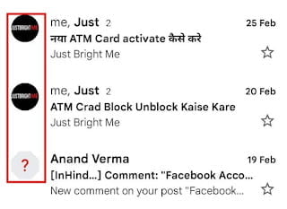 Gmail KE Sabhi Mail Ek Sath Delete Kaise Kare