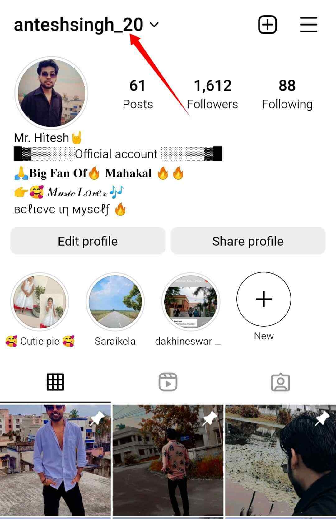 Instagram Profile Link Copy Kaise Kare